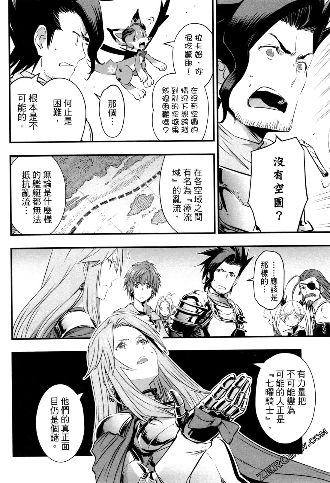Page 107