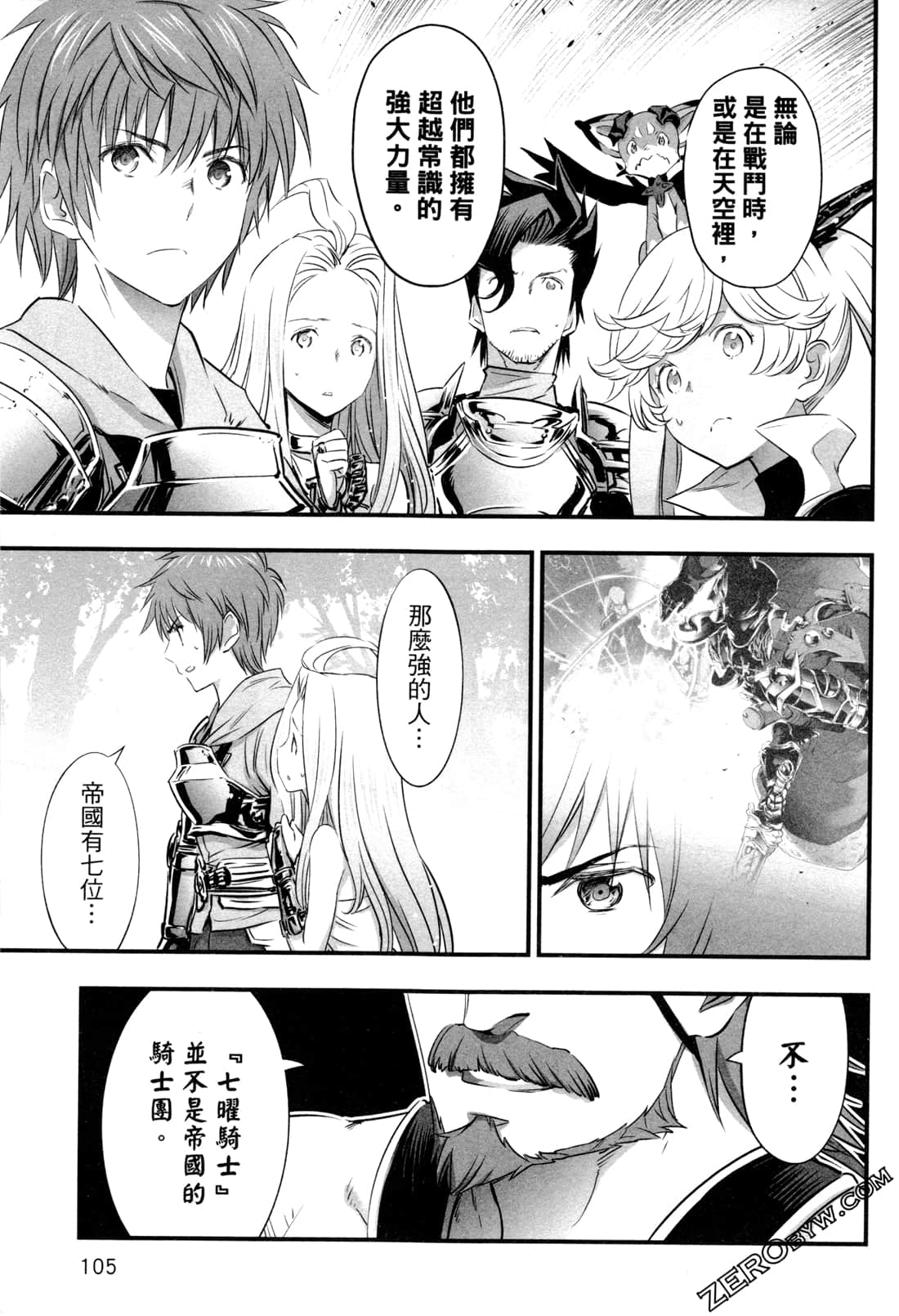 Page 108