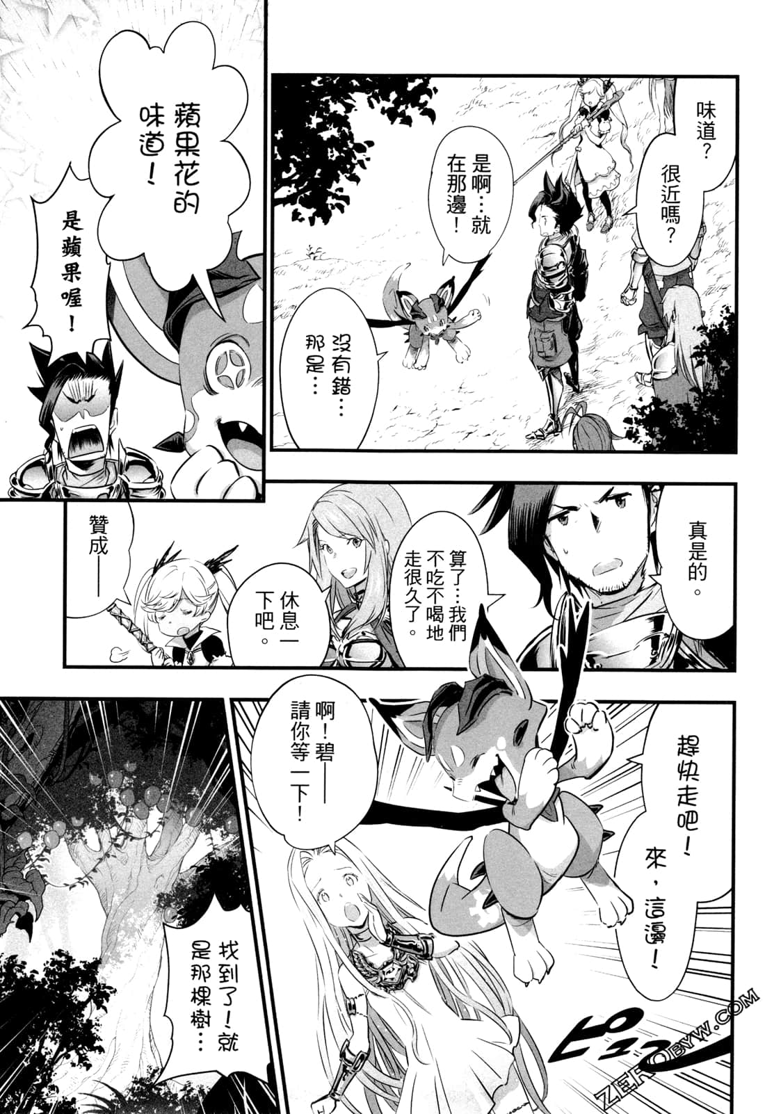 Page 110