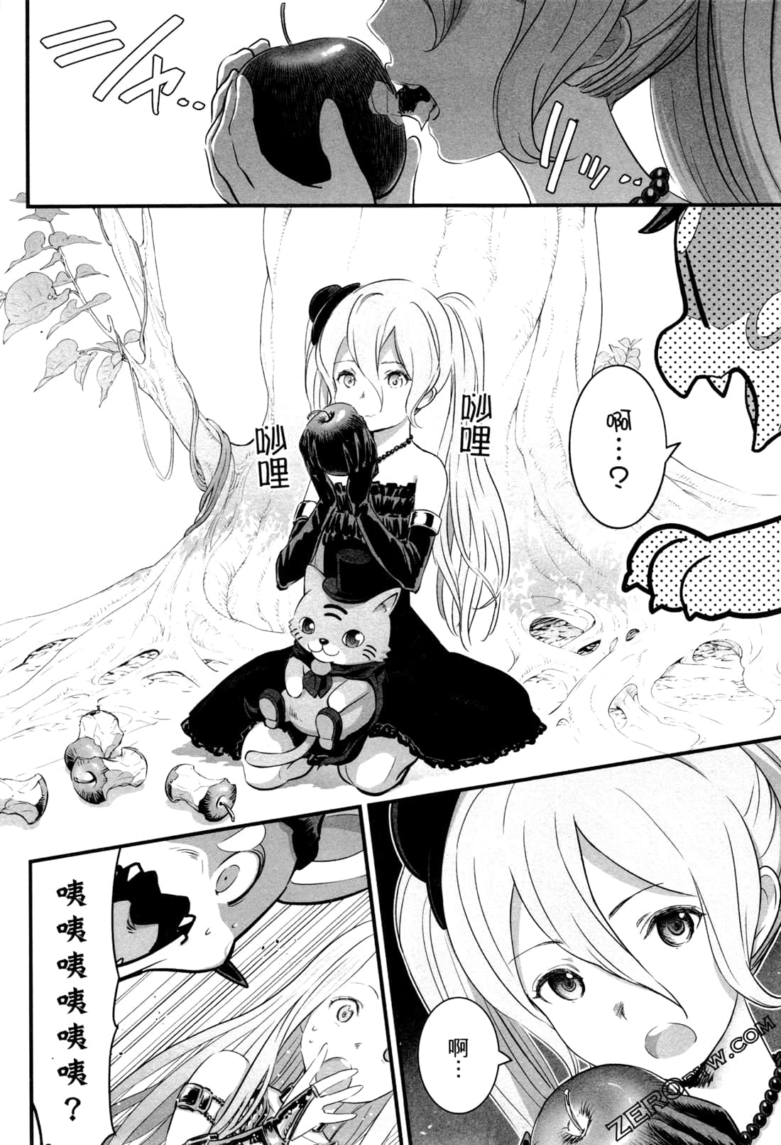 Page 111