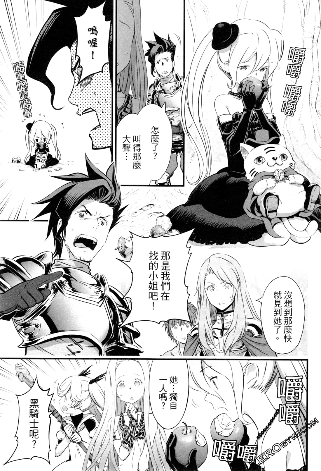Page 112