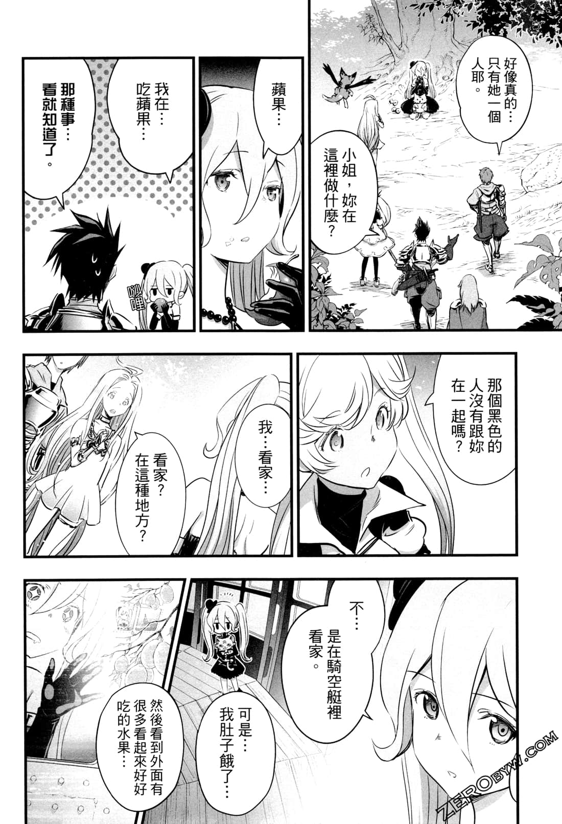 Page 113