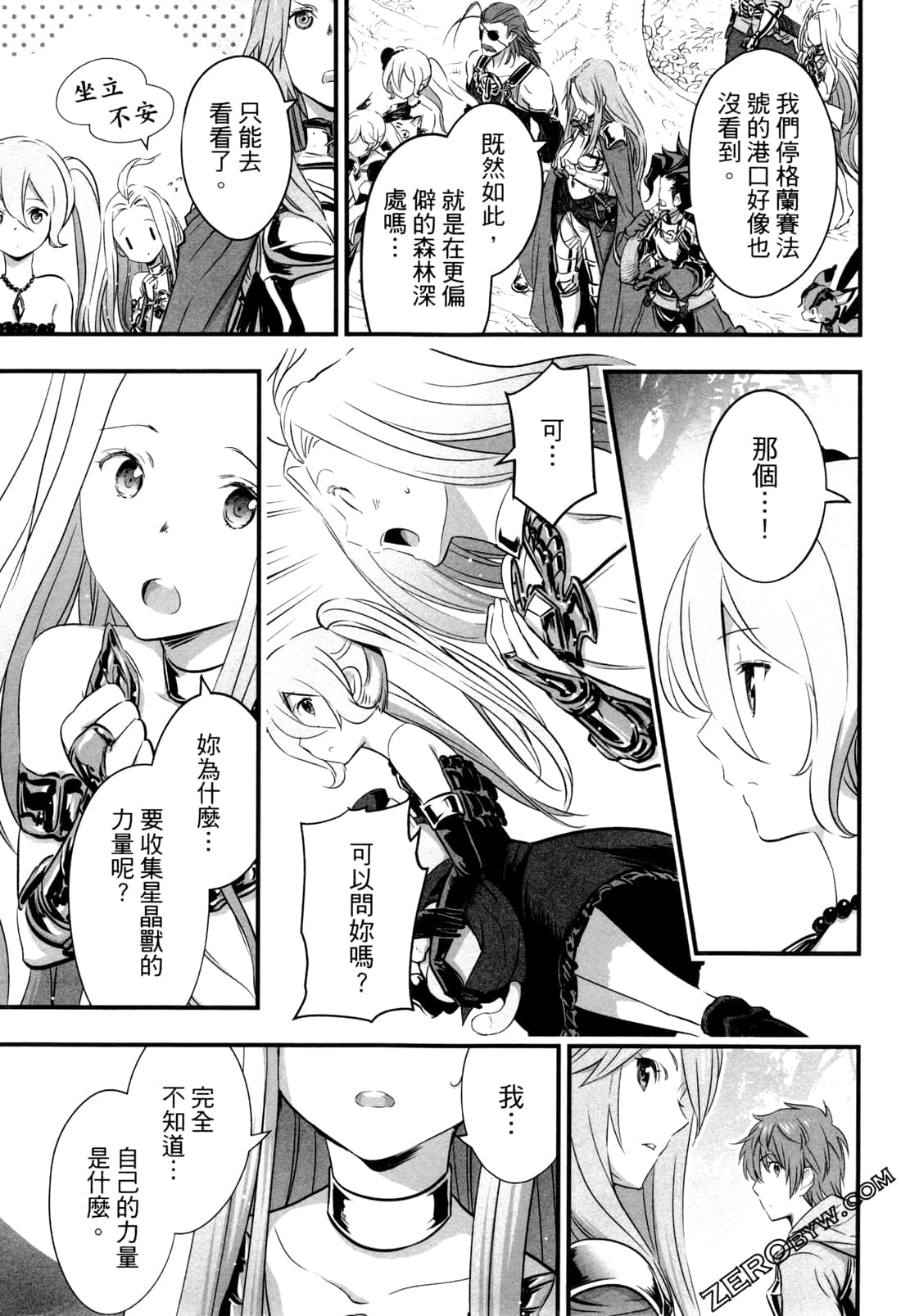 Page 116
