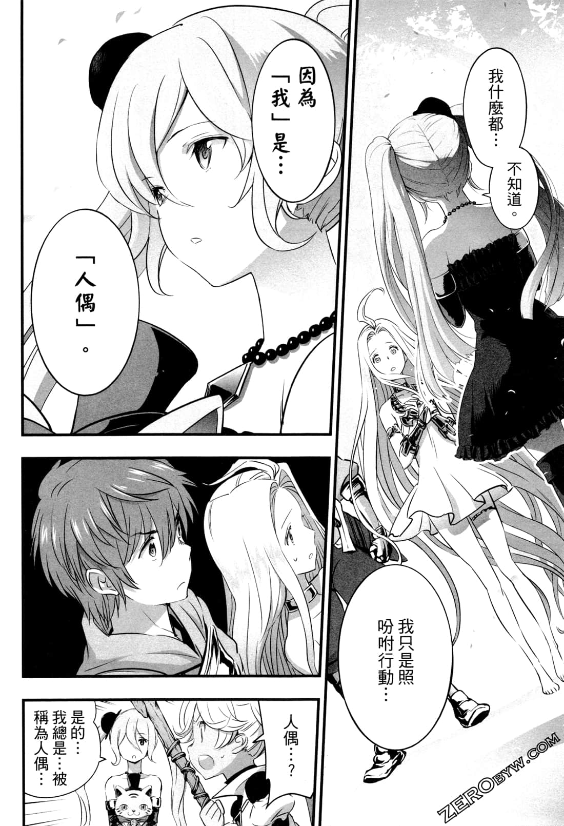 Page 119
