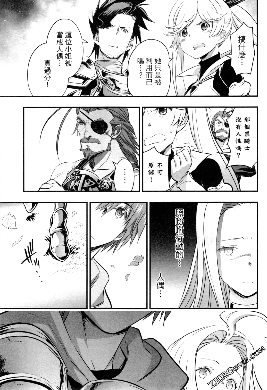 Page 120