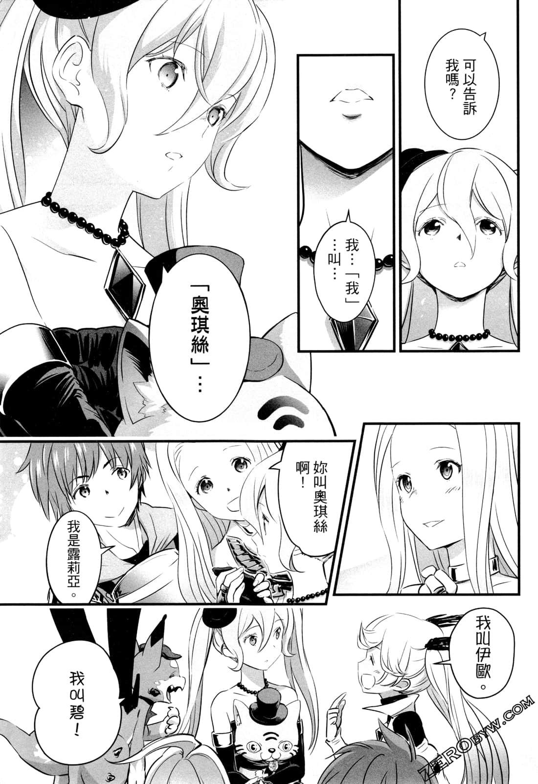 Page 122