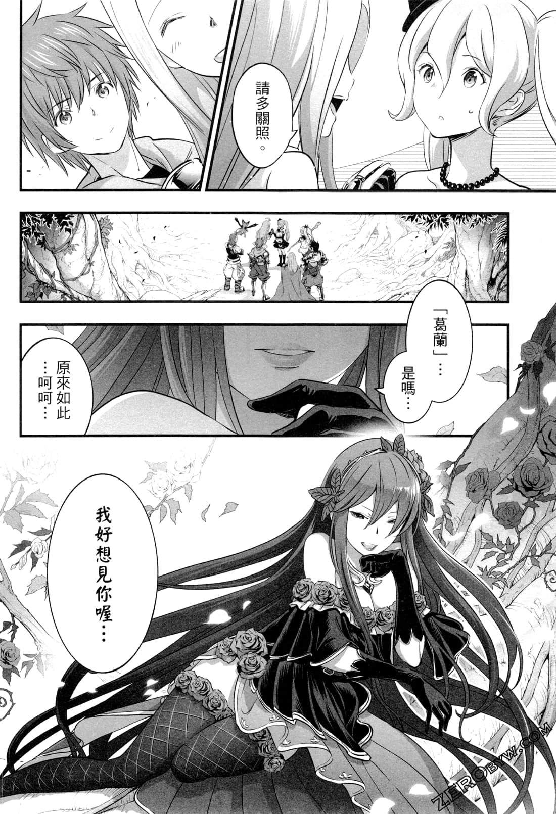 Page 123