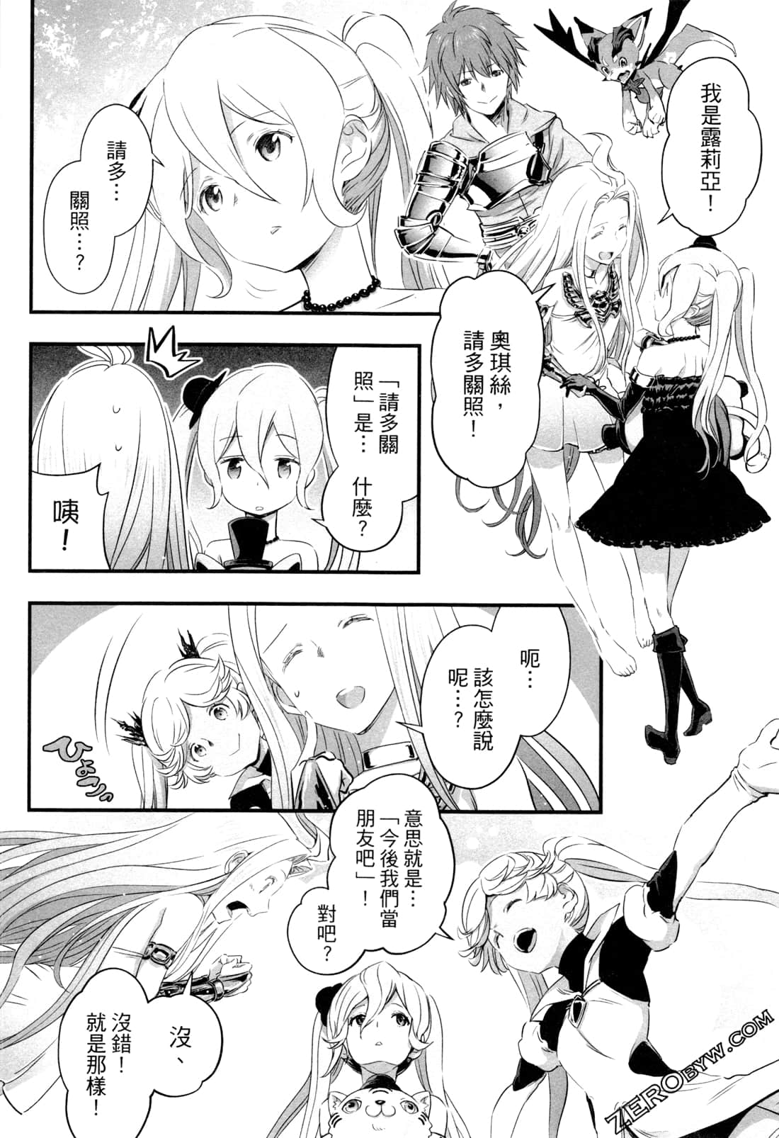 Page 127
