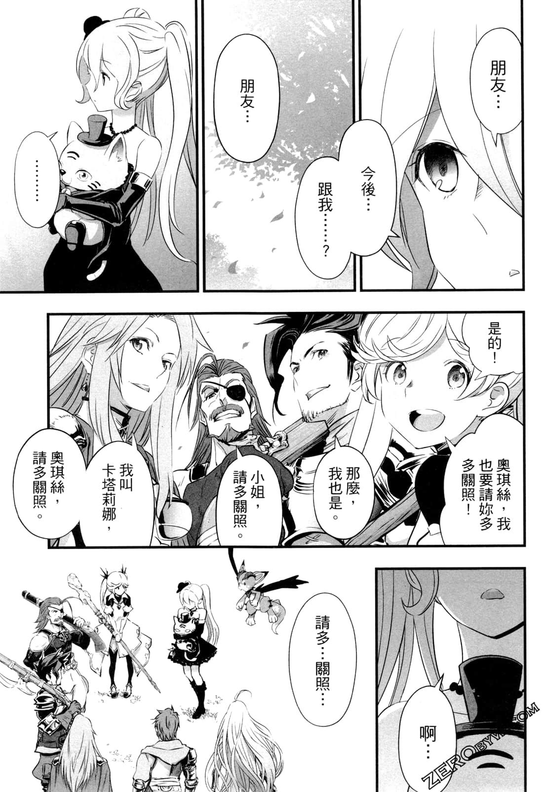 Page 128