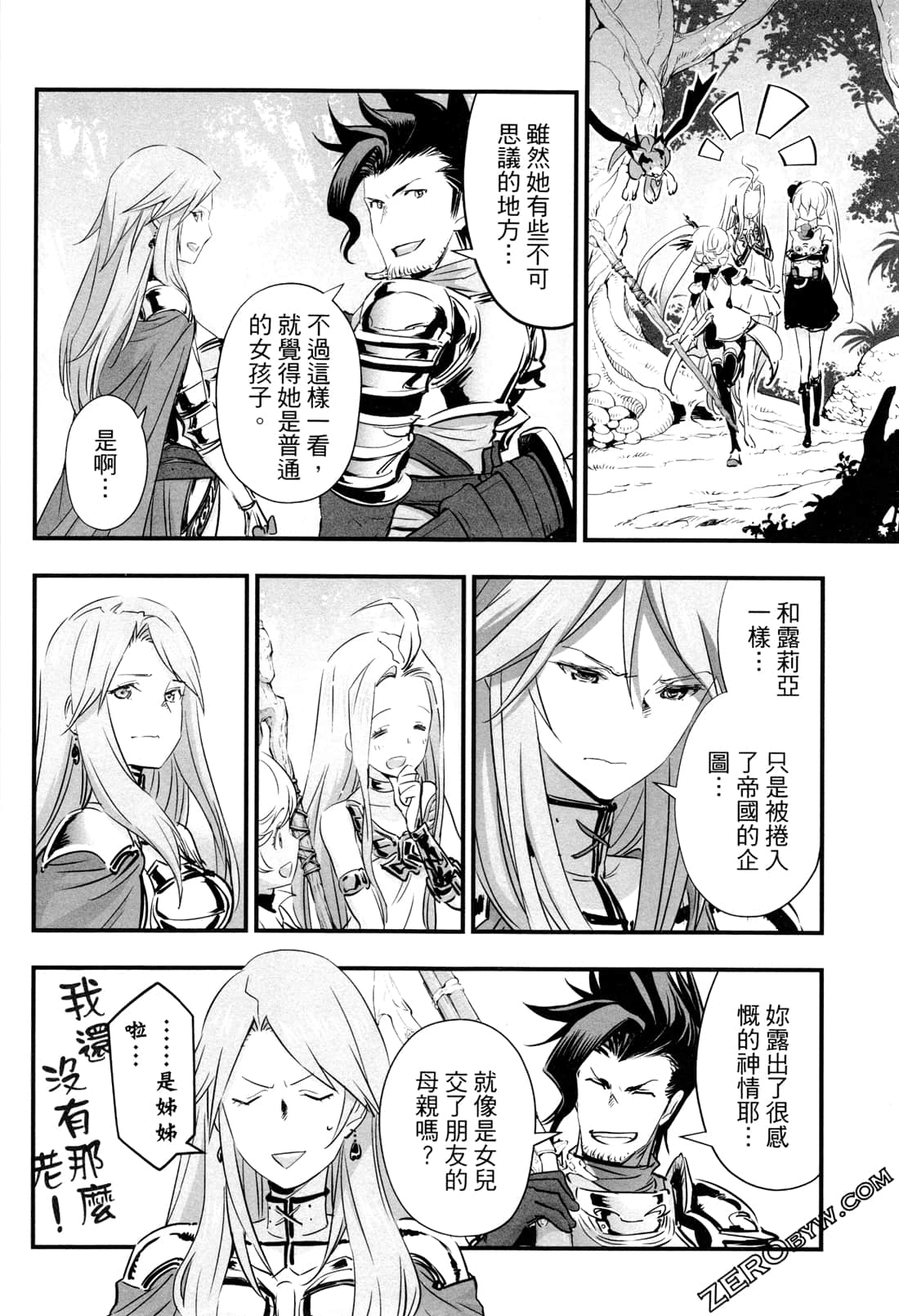 Page 129