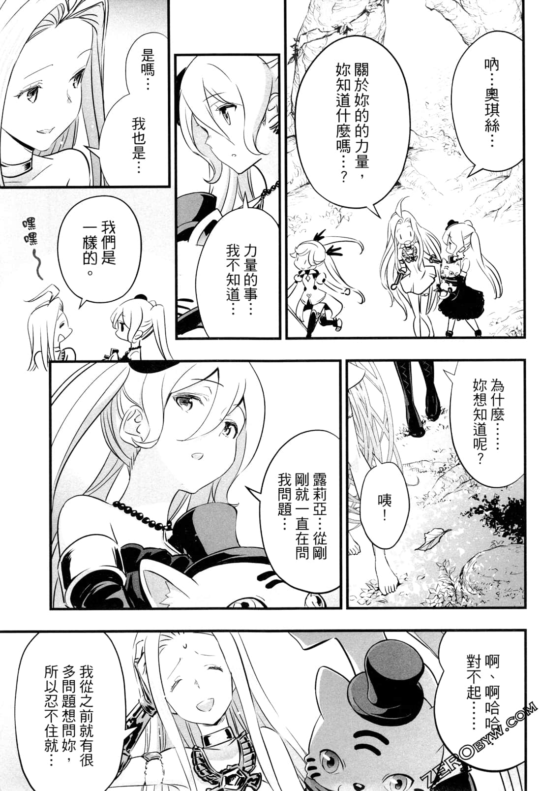 Page 130