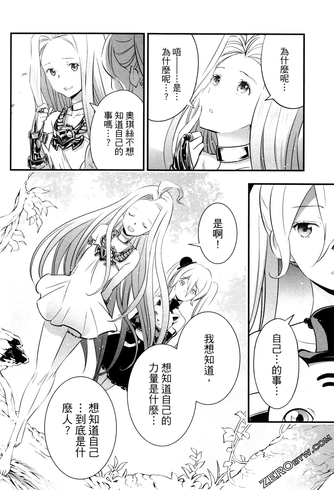 Page 131