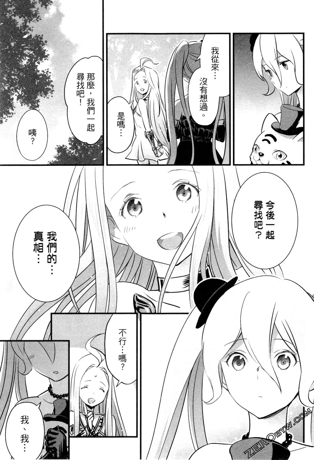 Page 132
