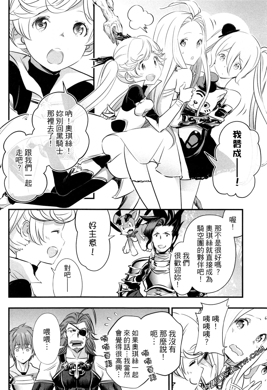 Page 133