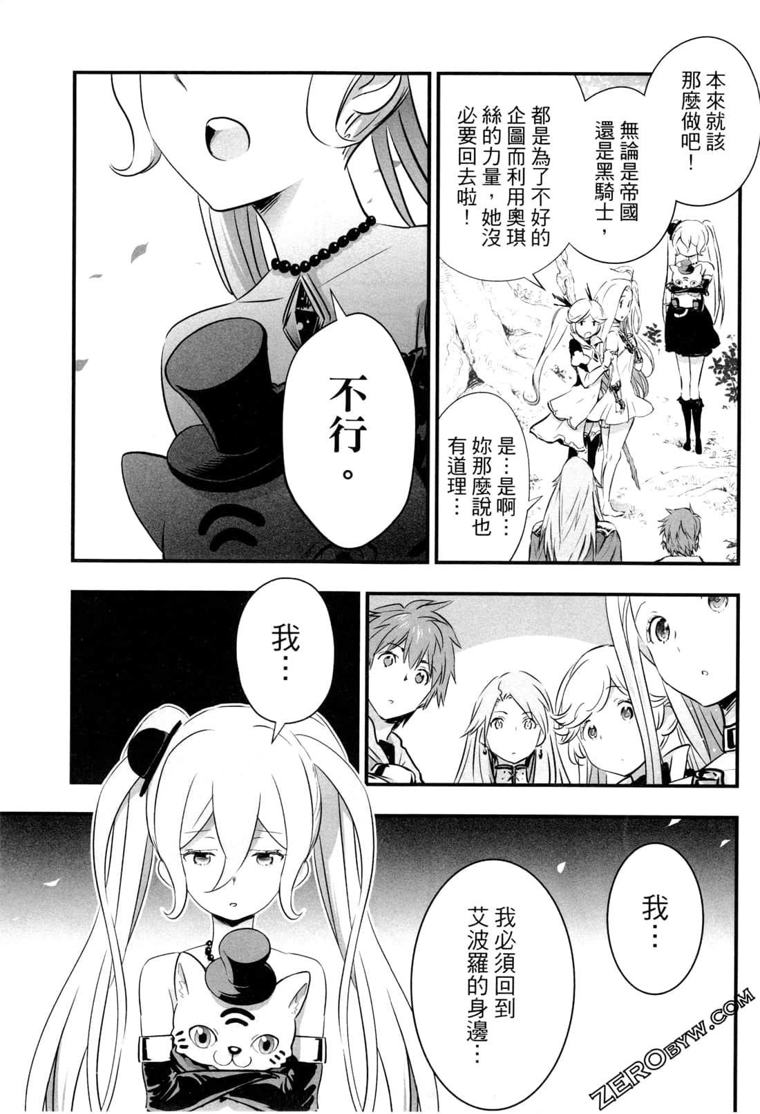 Page 134