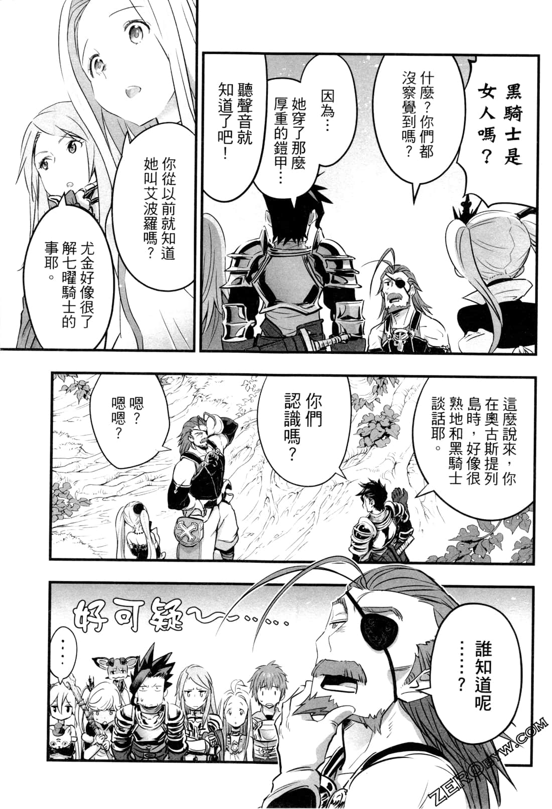 Page 136