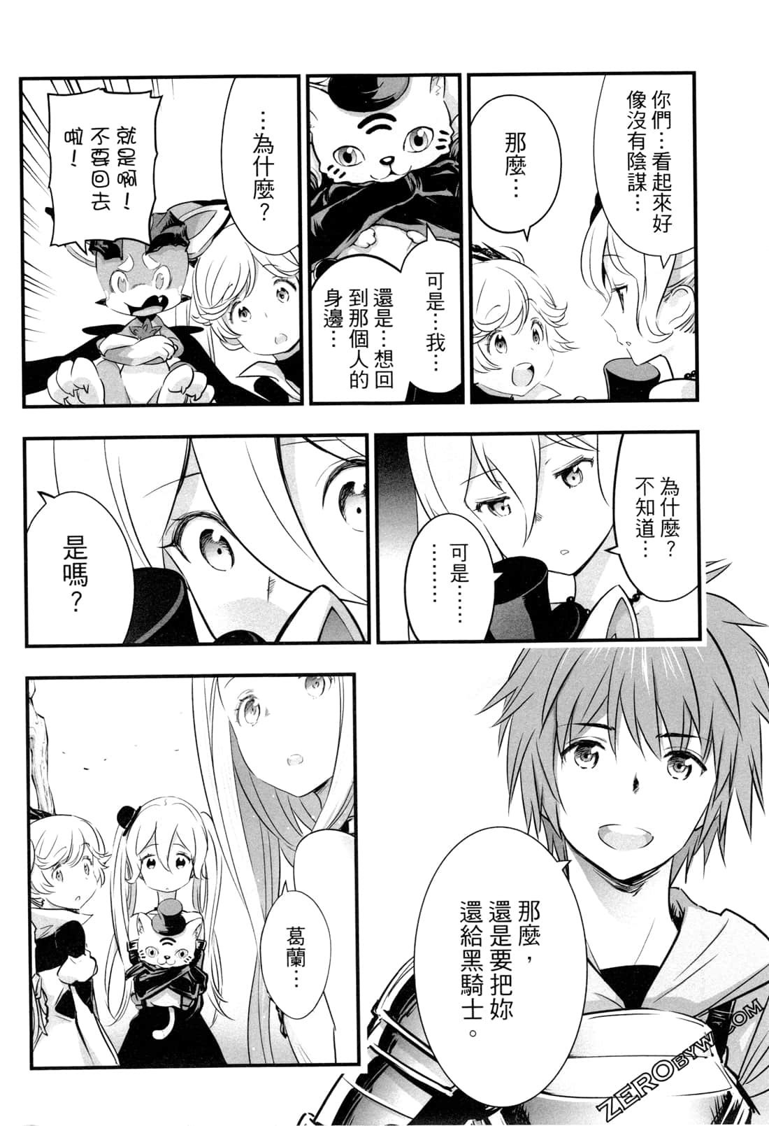 Page 137