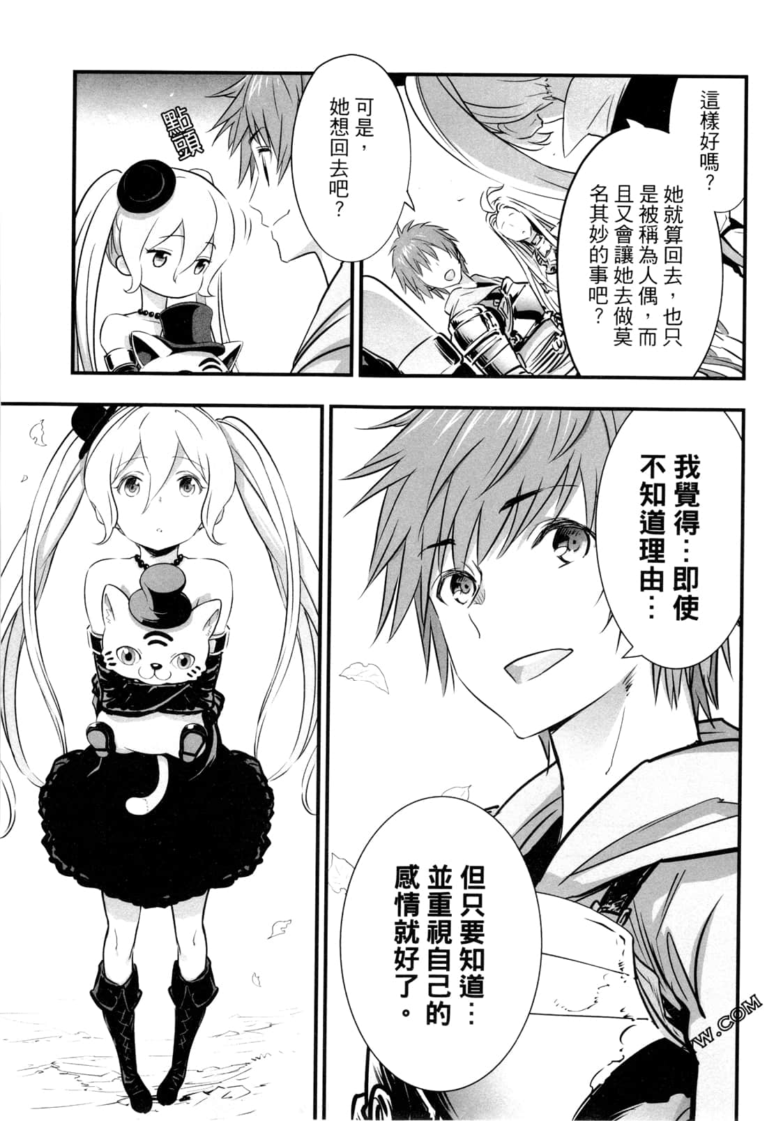 Page 138