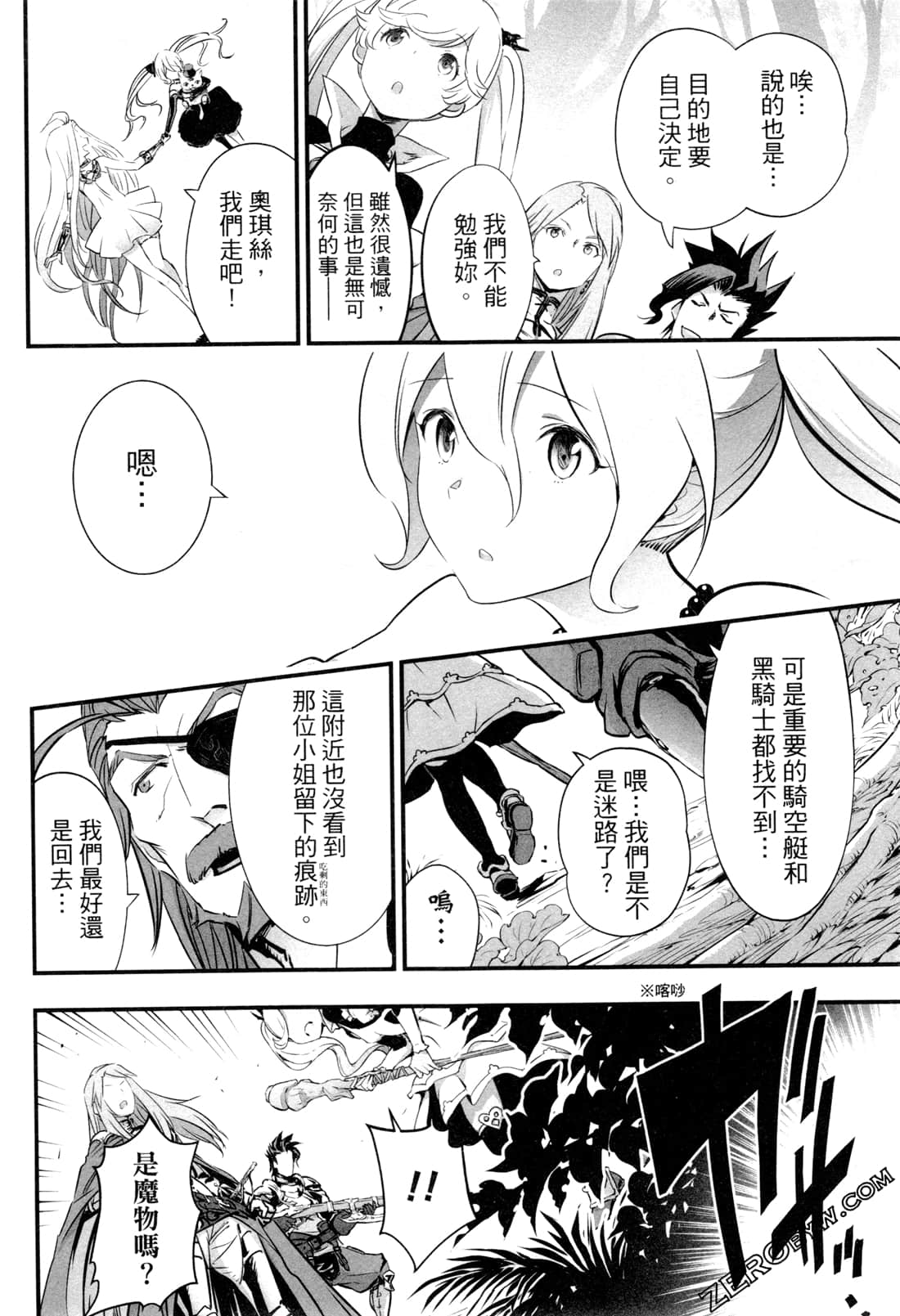 Page 139