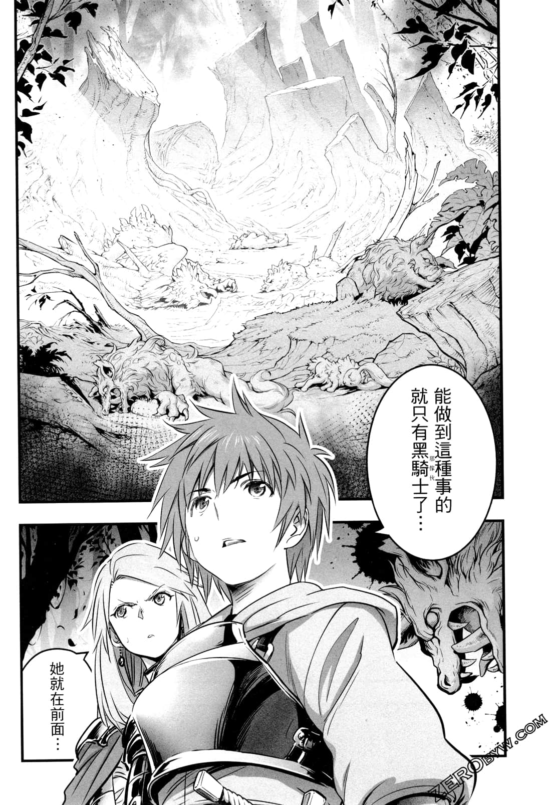Page 141