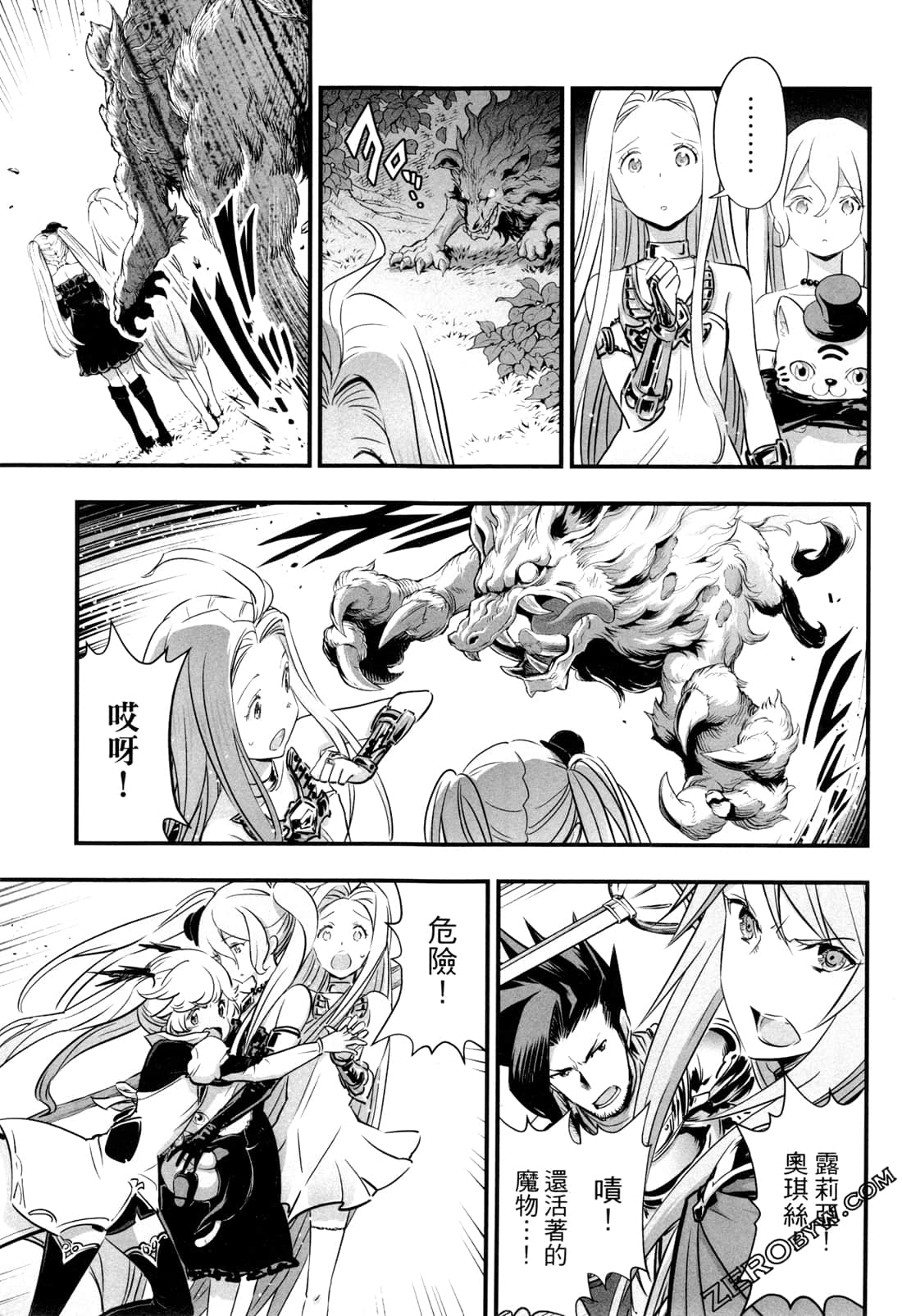 Page 142