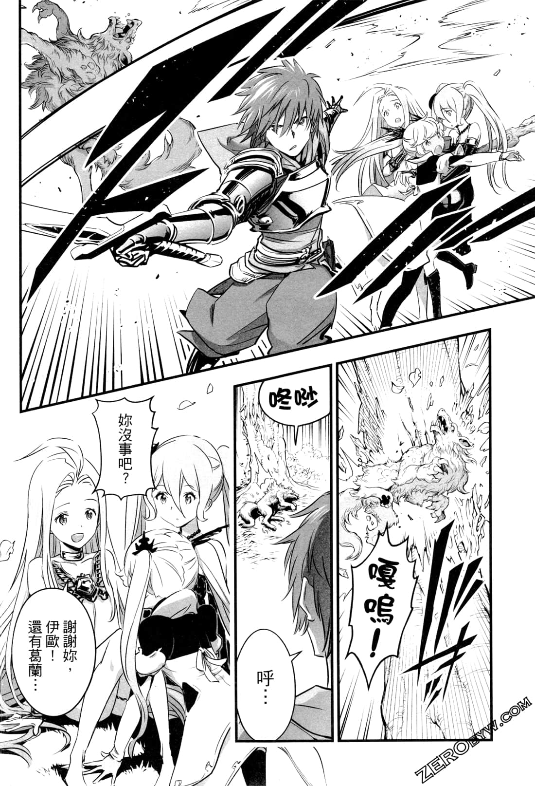 Page 143