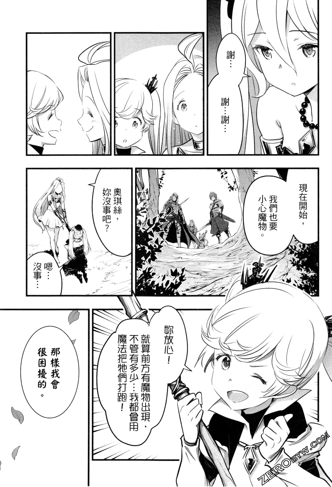 Page 144