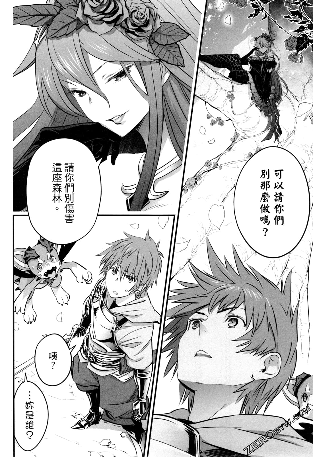 Page 145