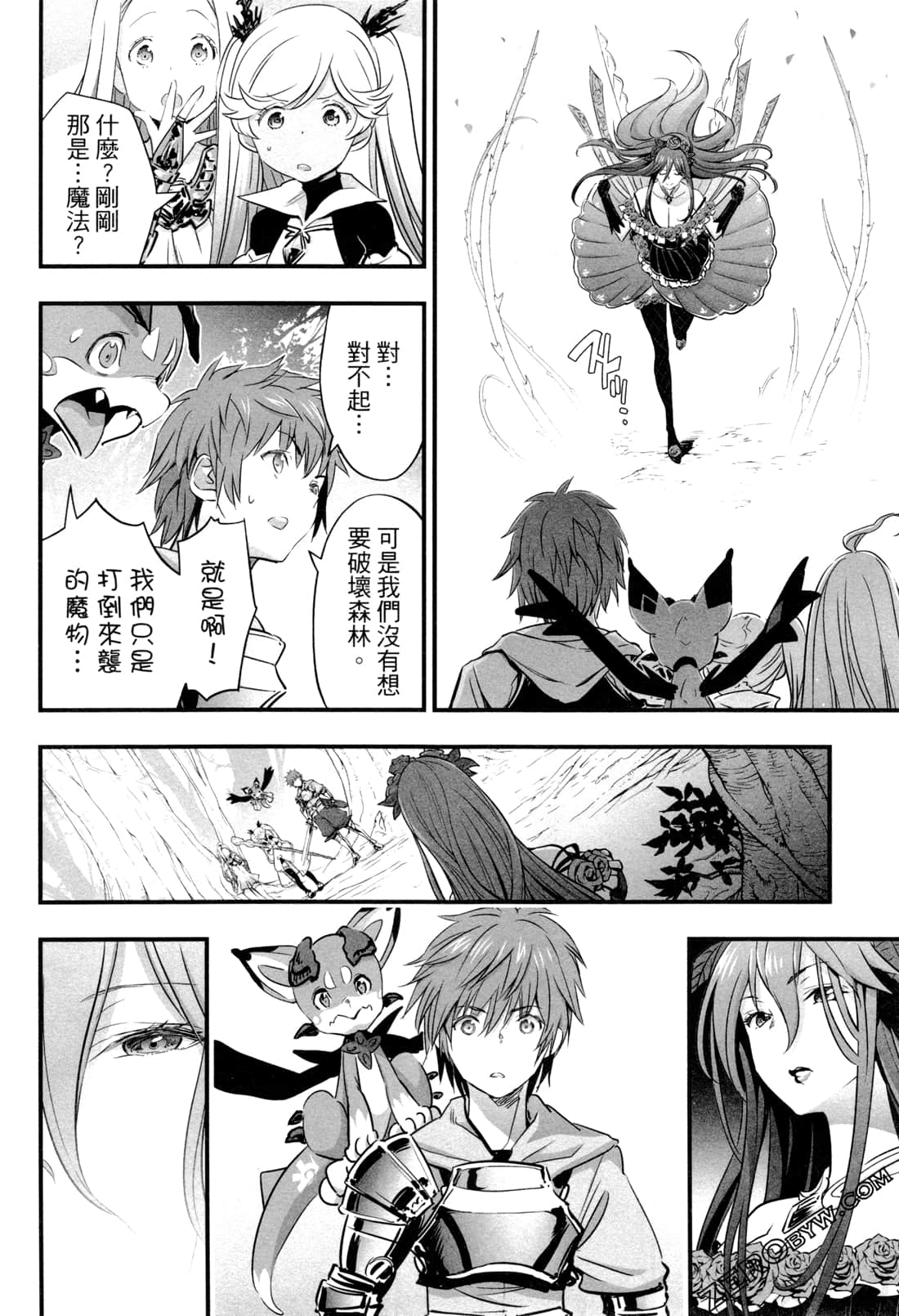 Page 147
