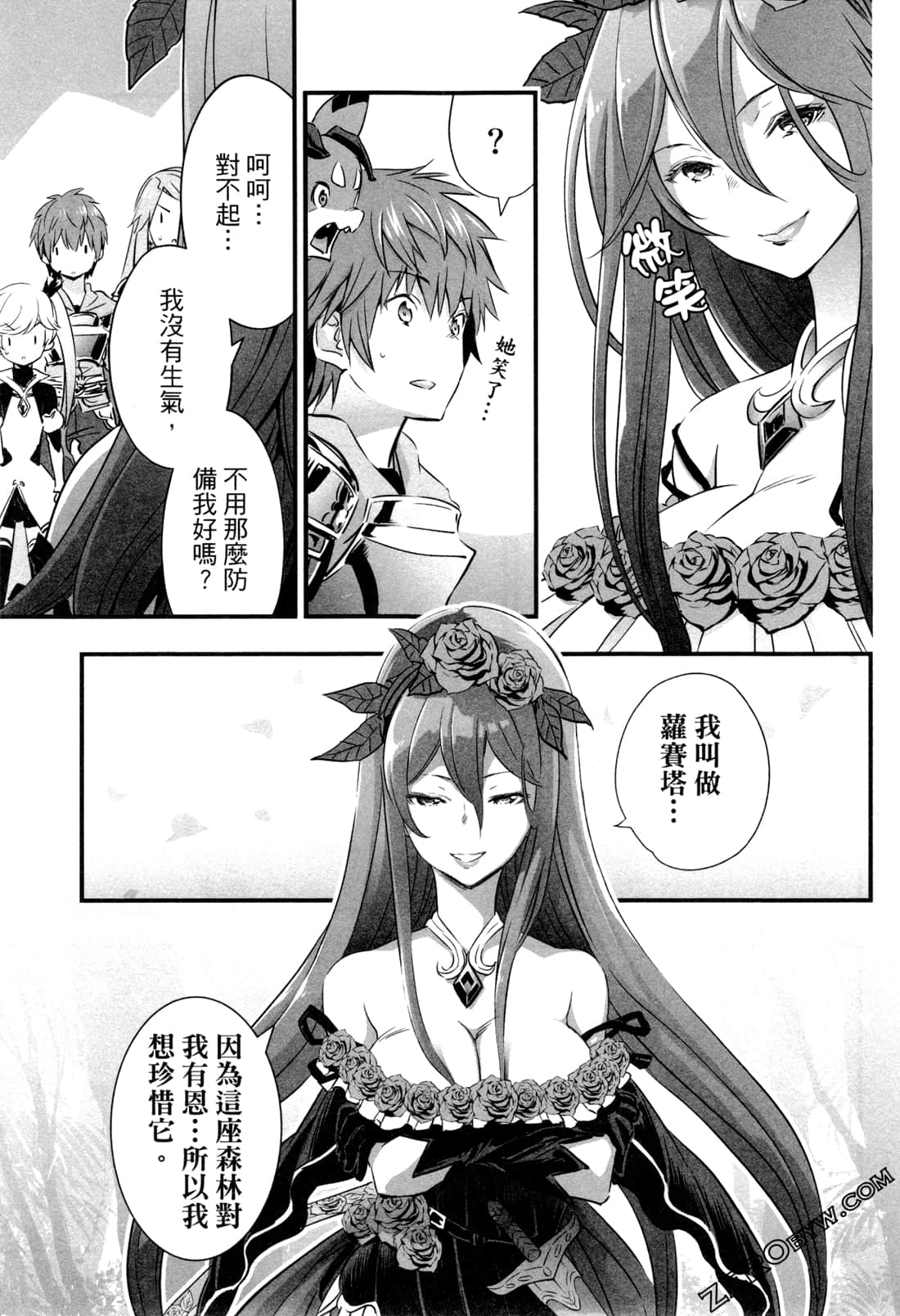 Page 148