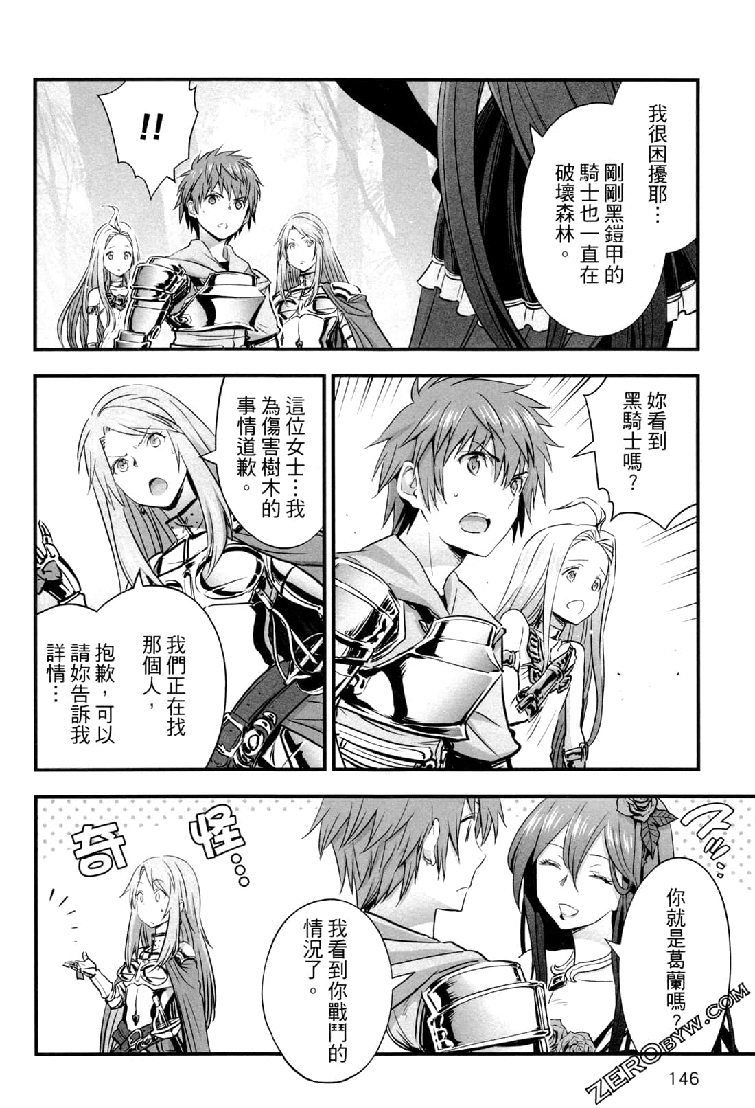 Page 149