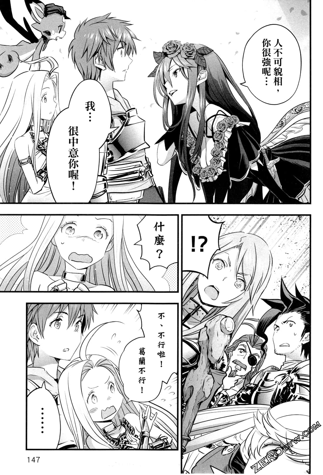 Page 150