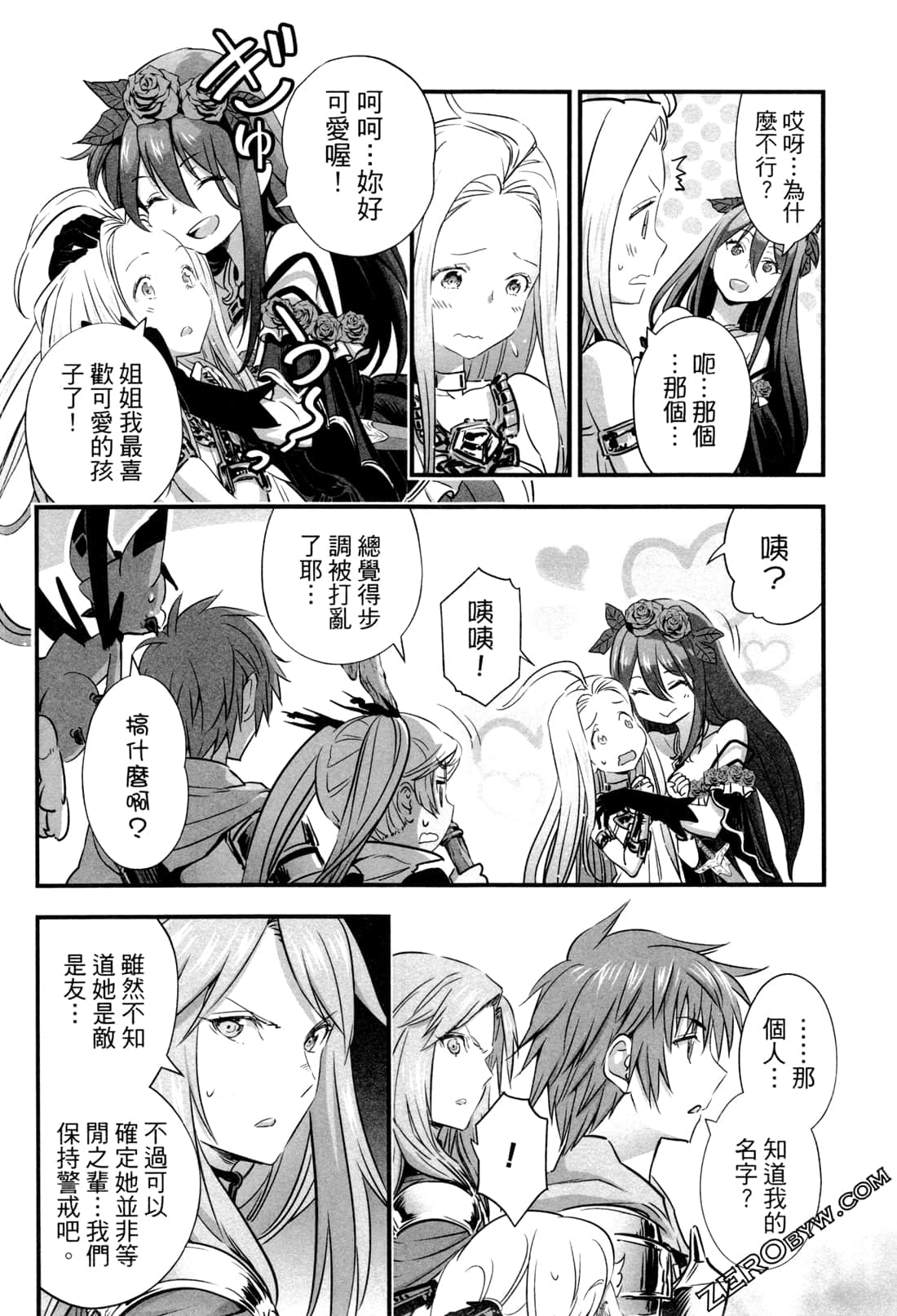 Page 151