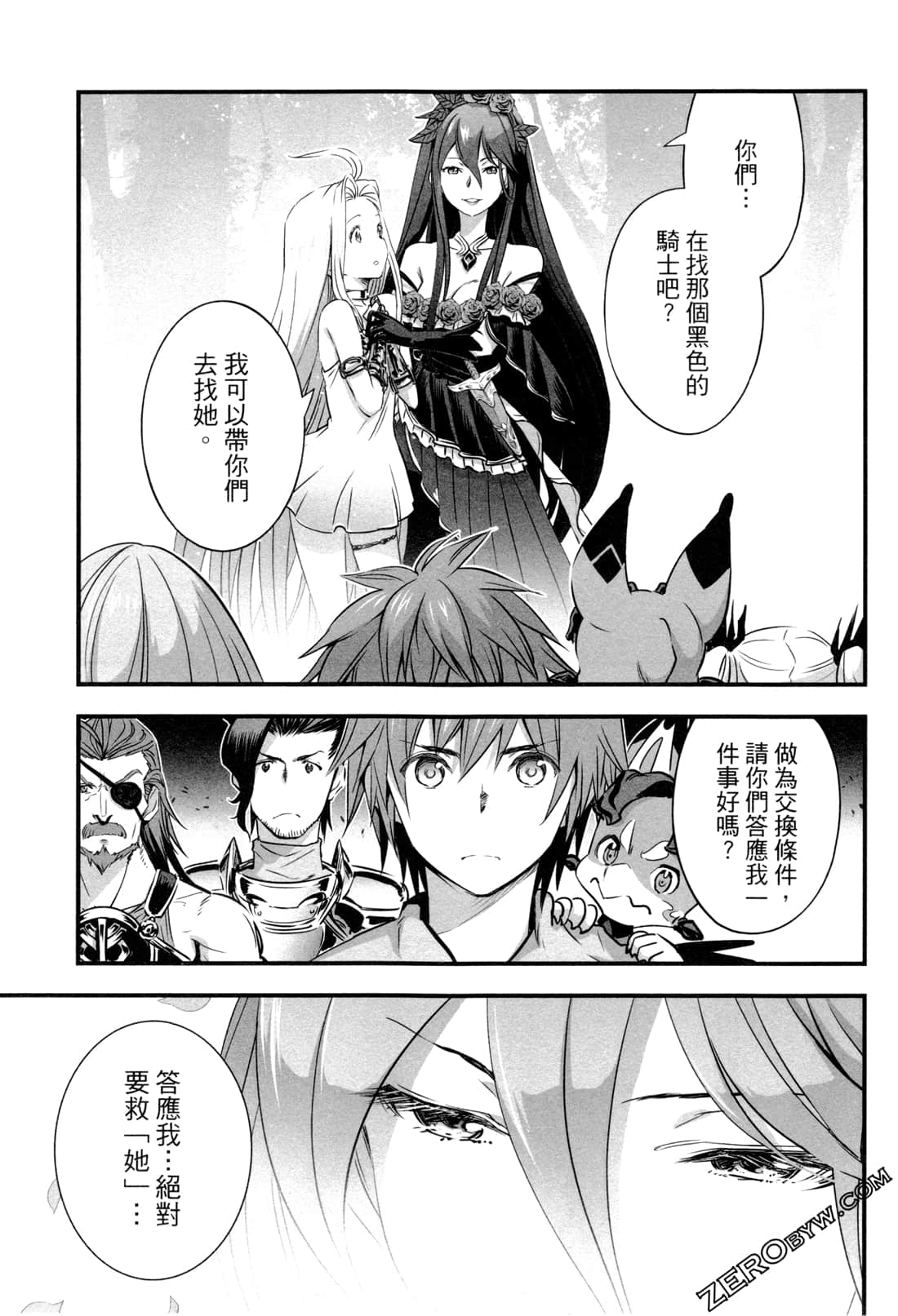 Page 152