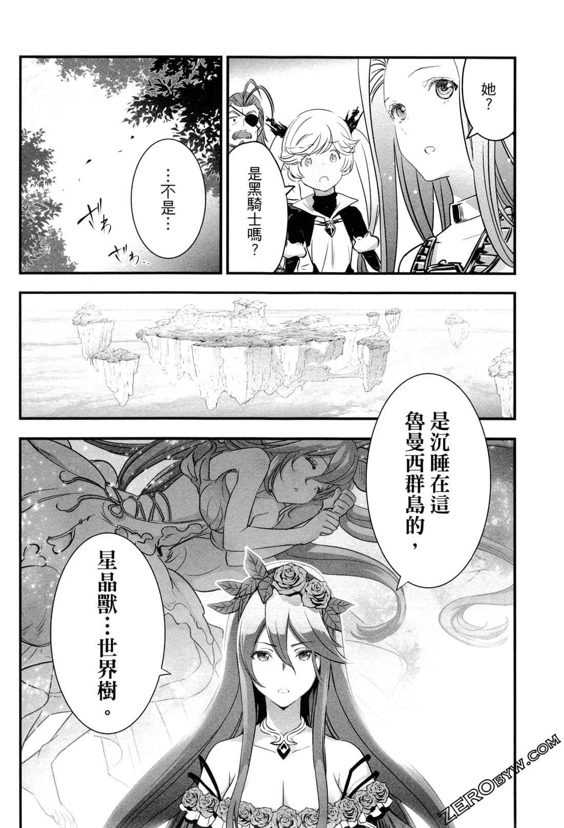 Page 153