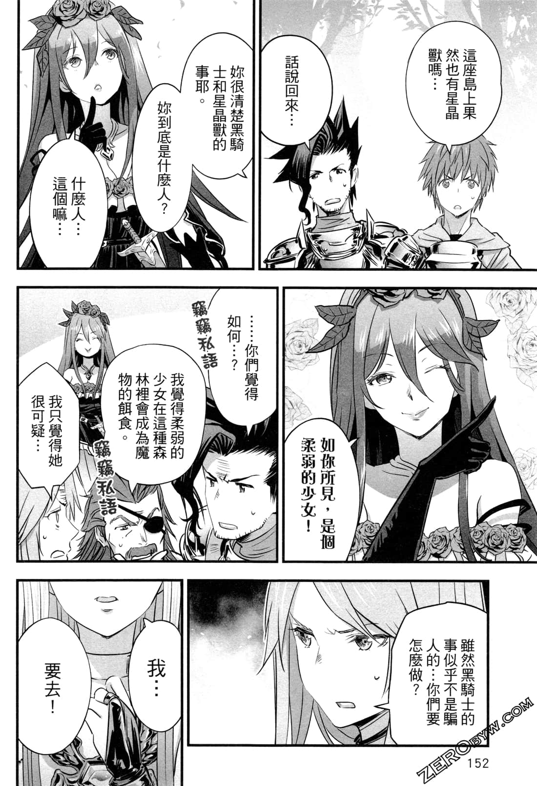 Page 155