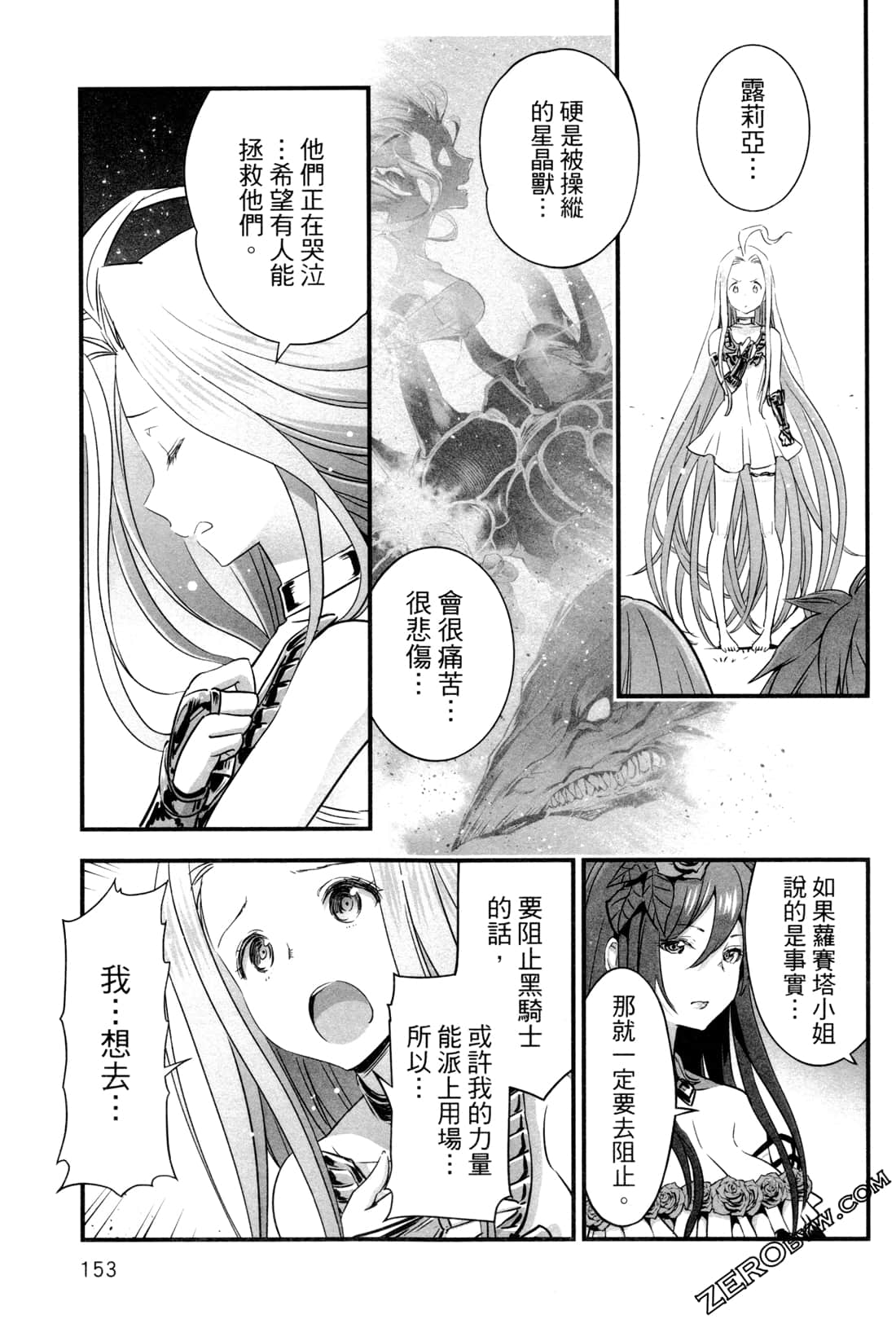 Page 156