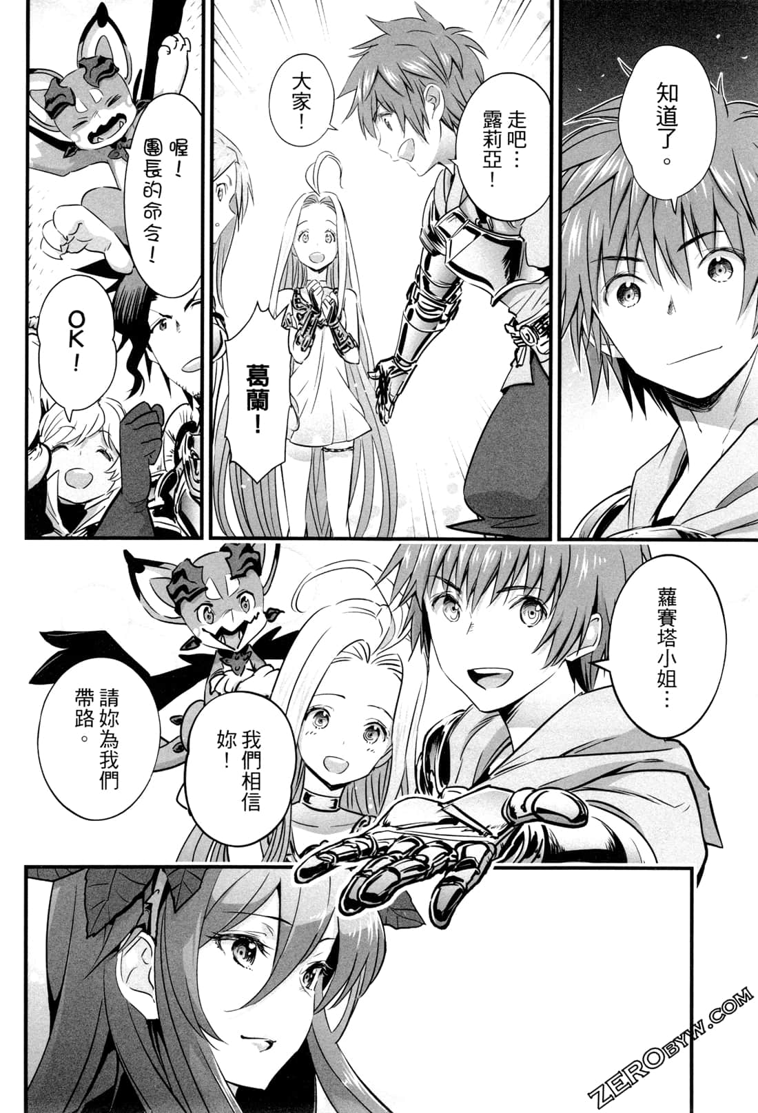 Page 157