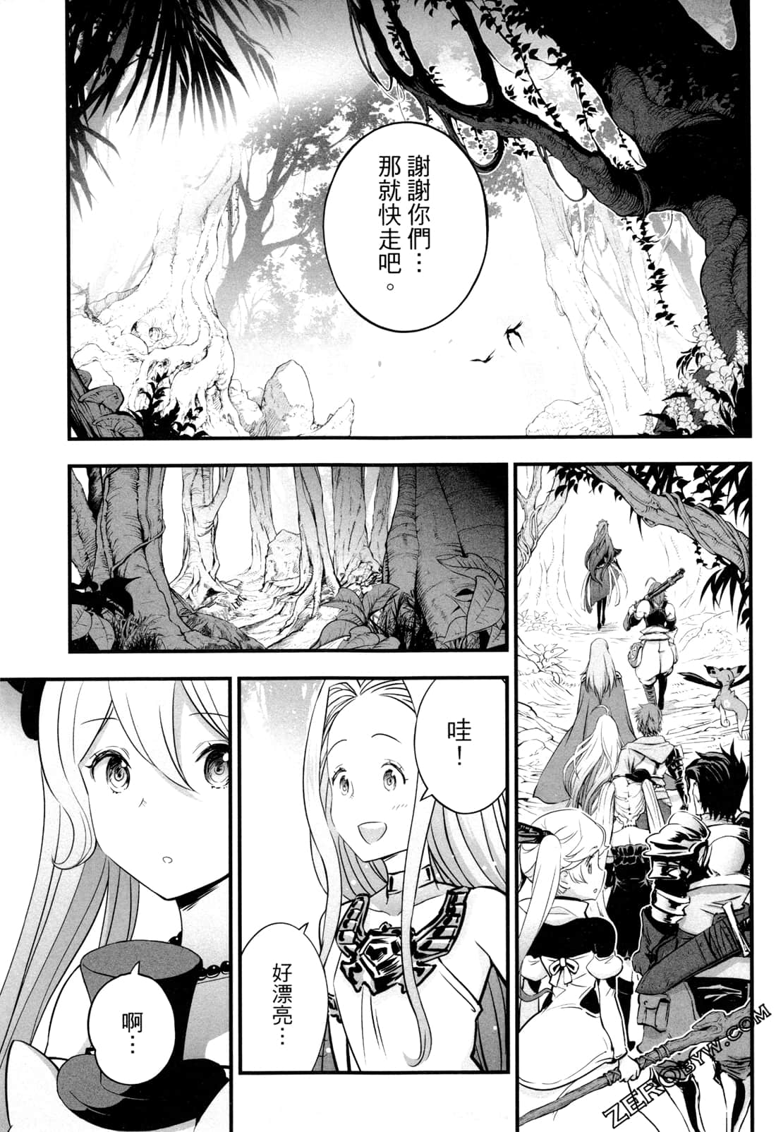 Page 158