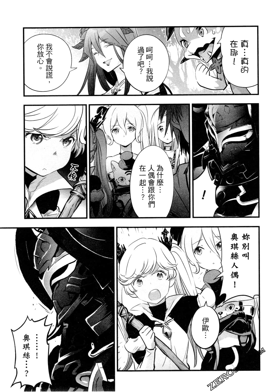 Page 160
