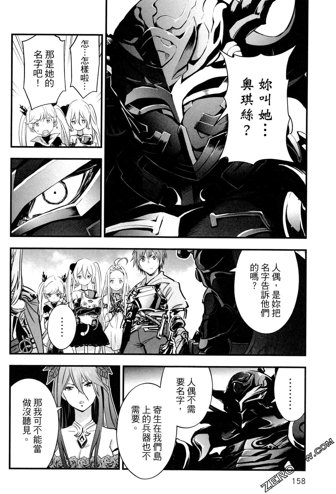 Page 161