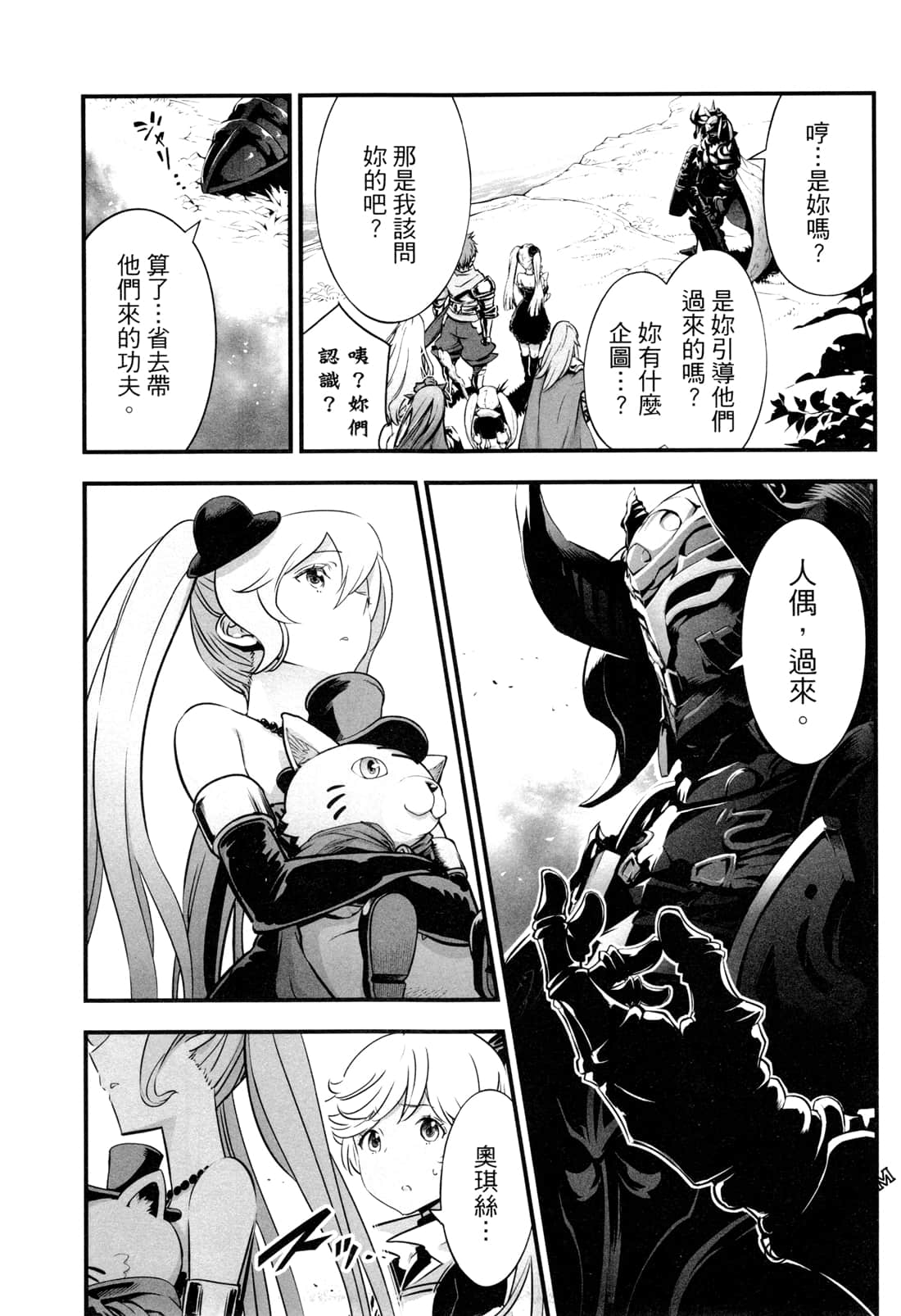 Page 162
