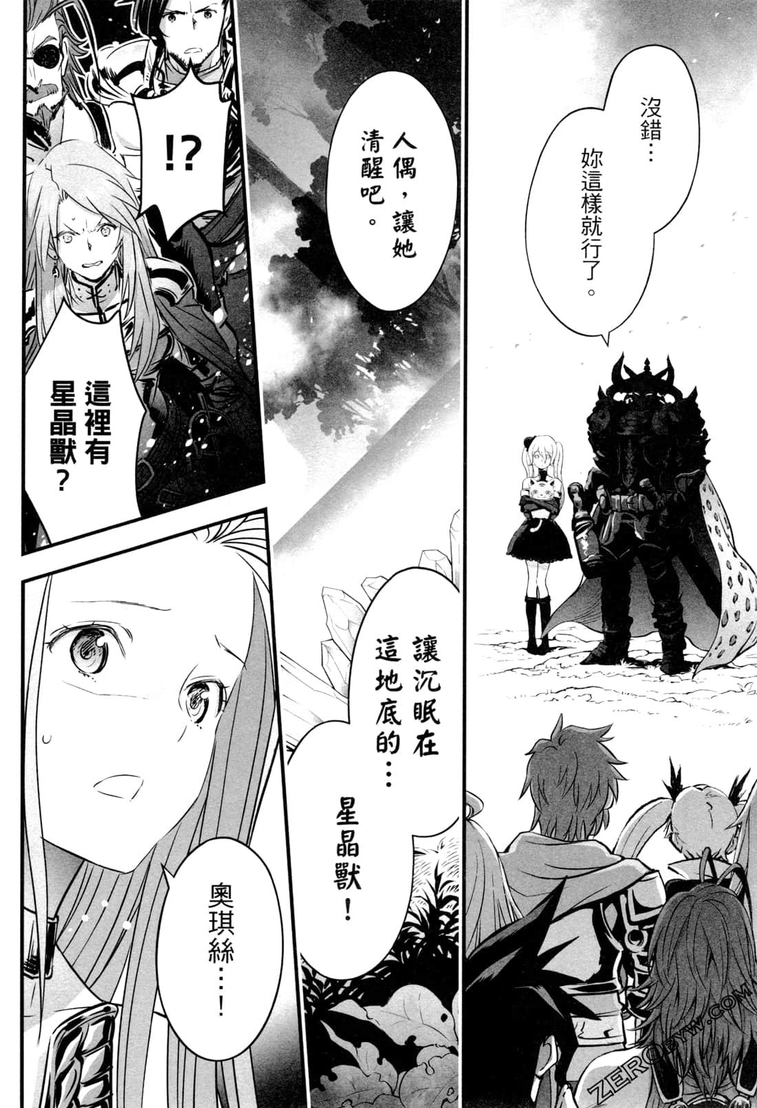 Page 163