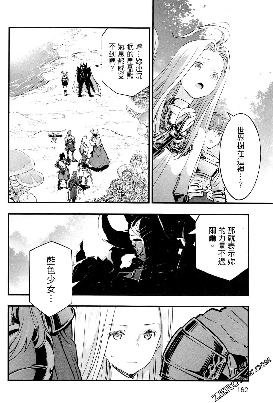 Page 165
