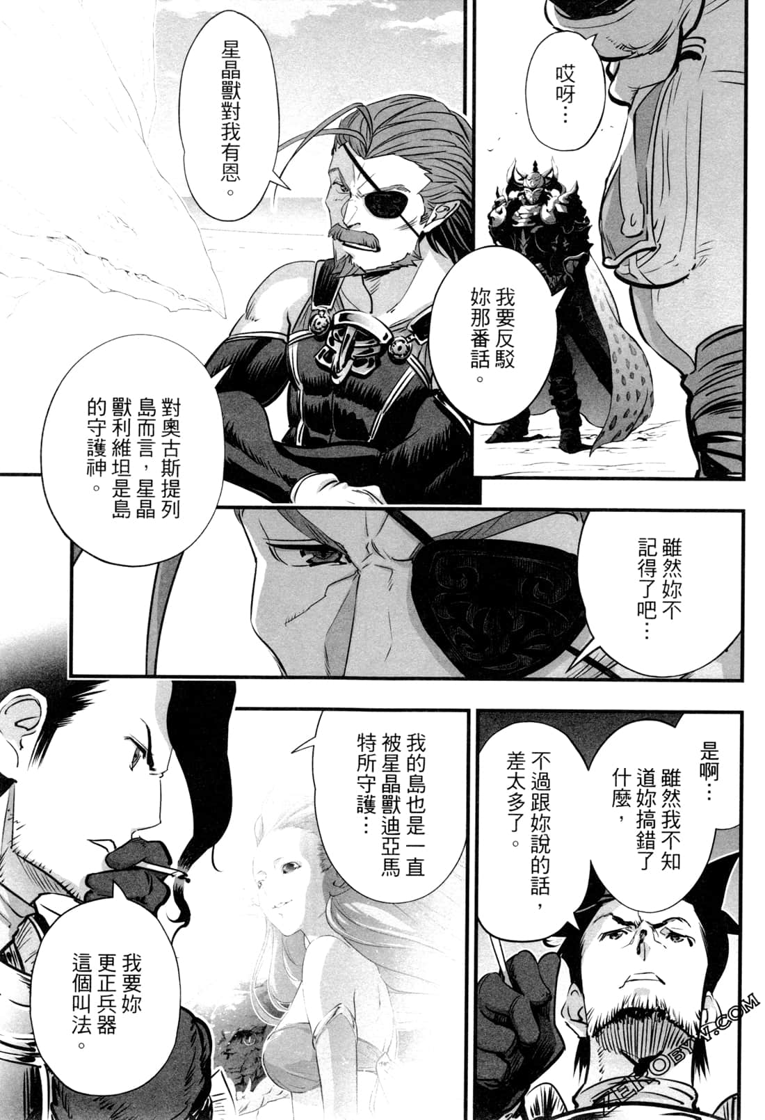 Page 168