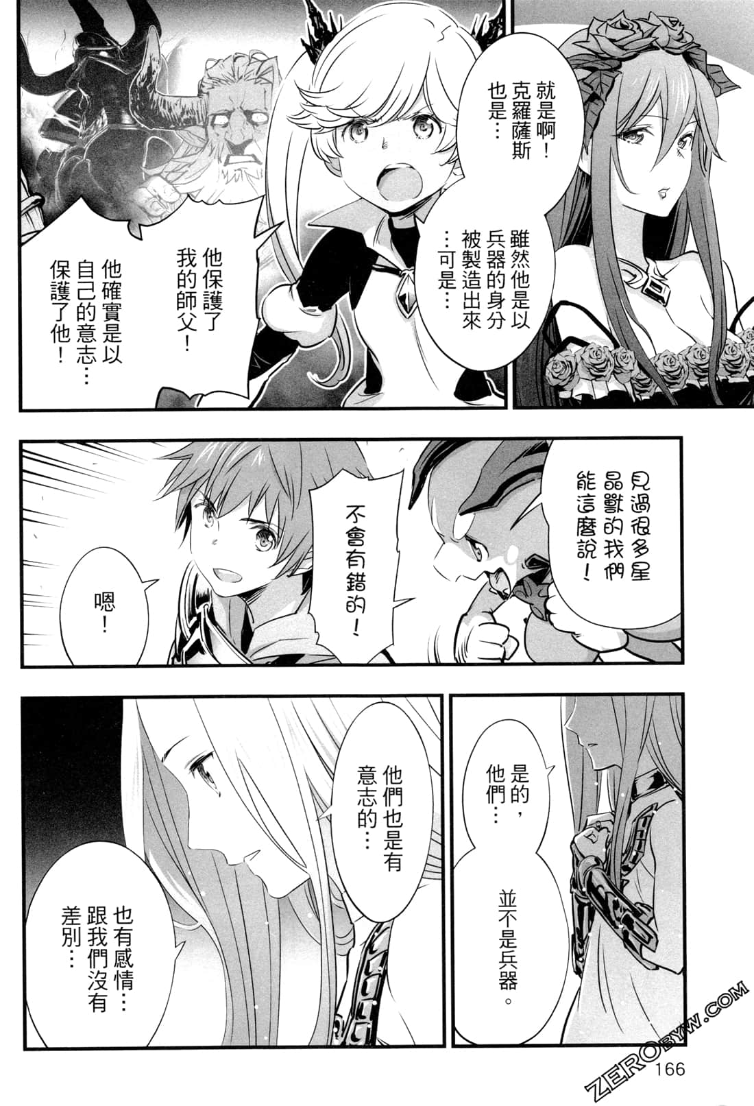 Page 169