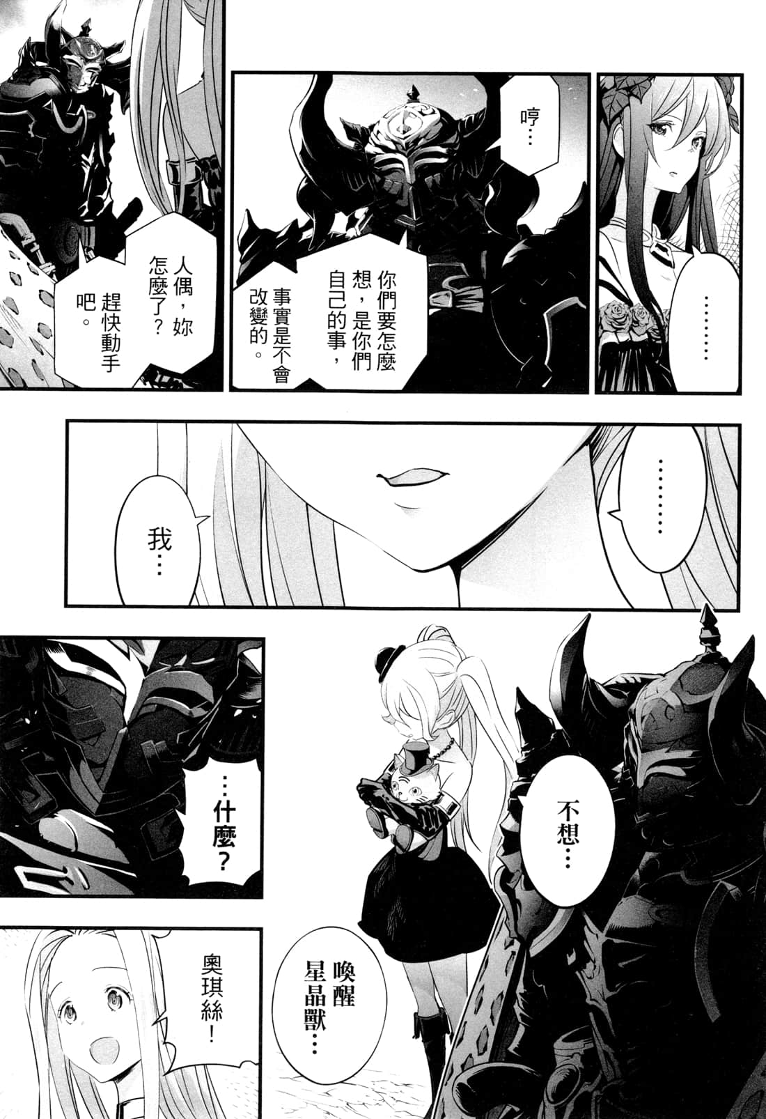 Page 170