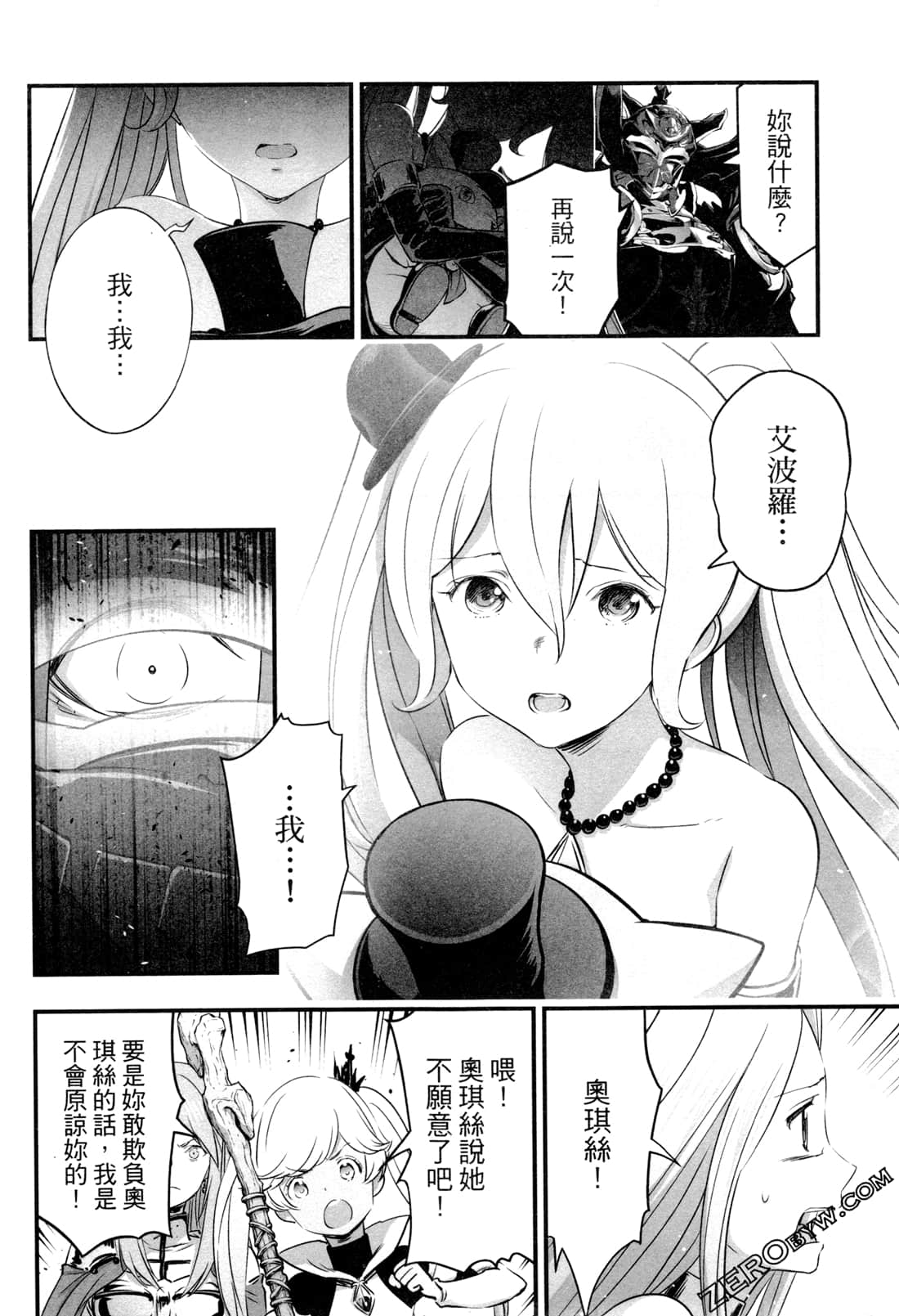 Page 171