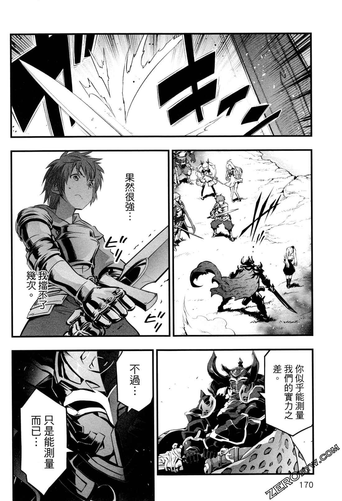 Page 173