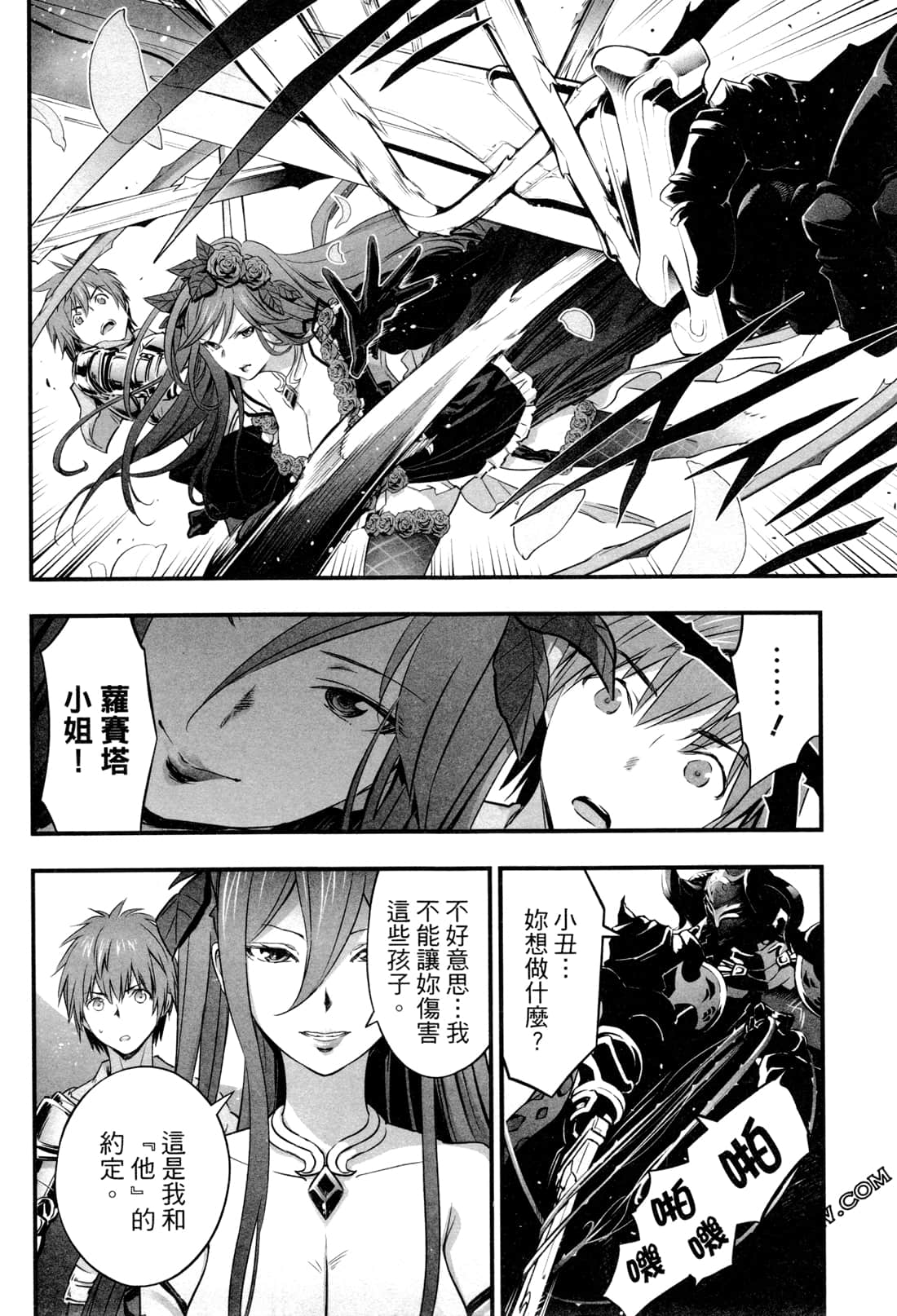 Page 175